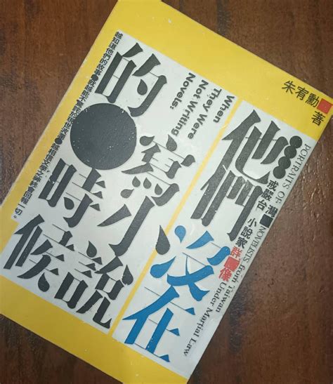 感情不順|你是否總是感情不順？總是面臨同樣的問題？｜方格子 vocu